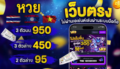 โปรโมชันใหม่กำลังมา